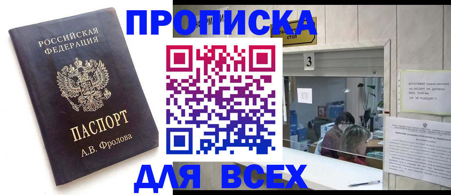 регистрация для дет. сада в Белгородской области