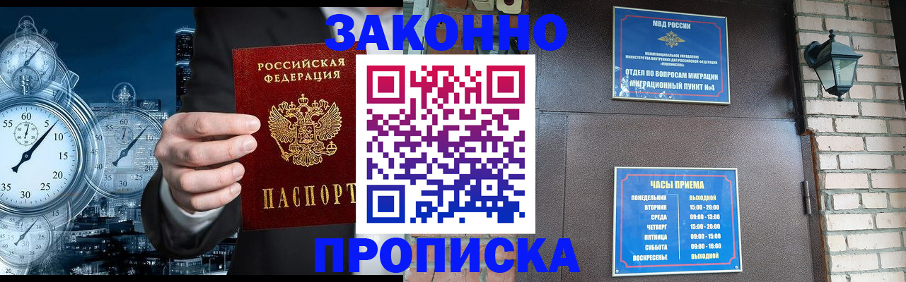 форма 3 в Белгородской области